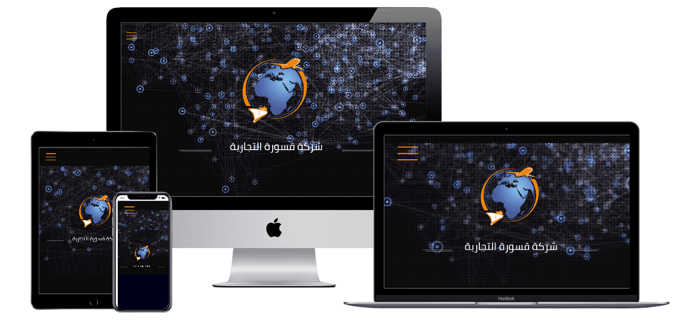 واجهة موقع شركة قسورة التجارية من معرض أعمال DR SOCIAL