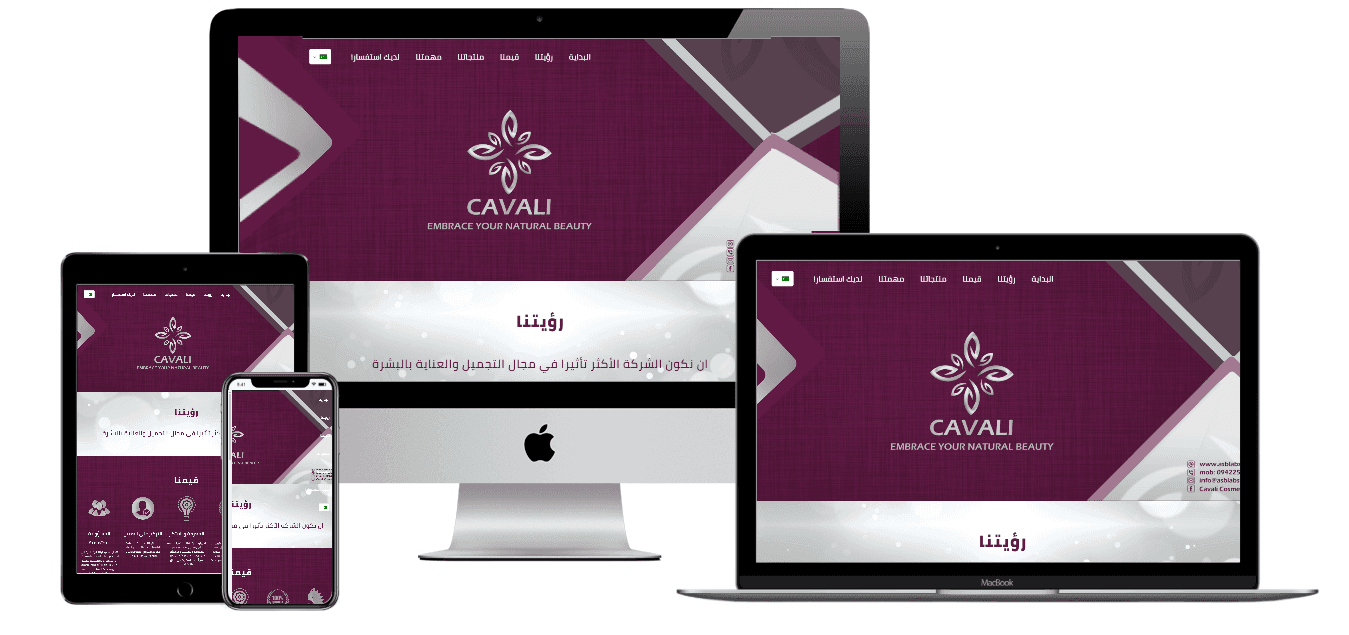 واجهة موقع CAVALI من معرض أعمال DR SOCIAL