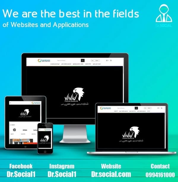 موقع شركة بوابة الألوان من منشور DR SOCIAL الأصلي